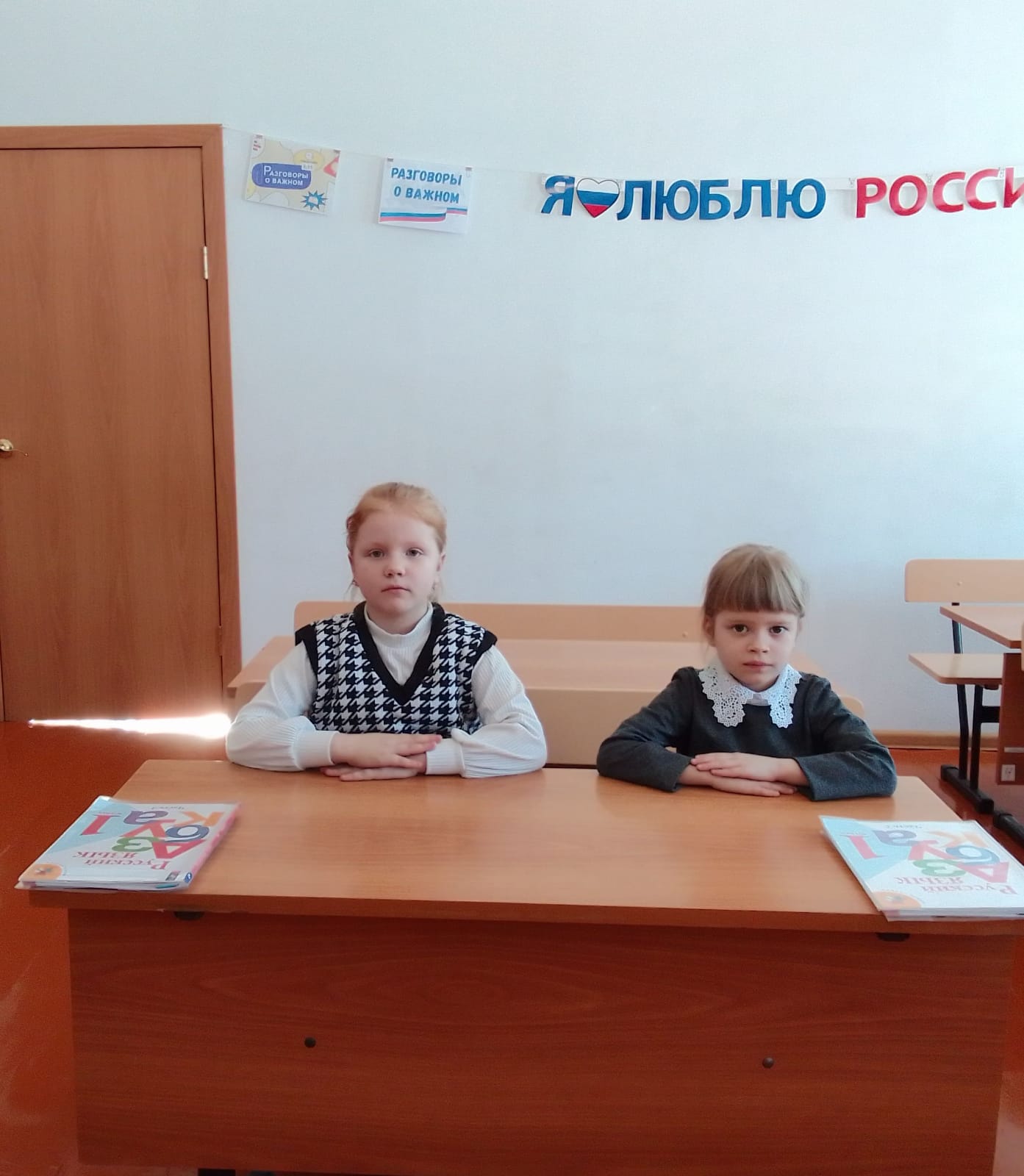 Фотографии класса.